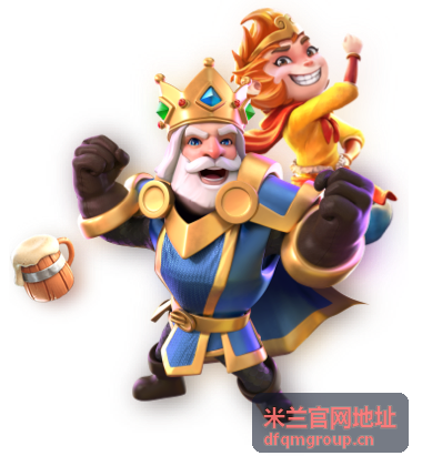 米兰官网商城板块